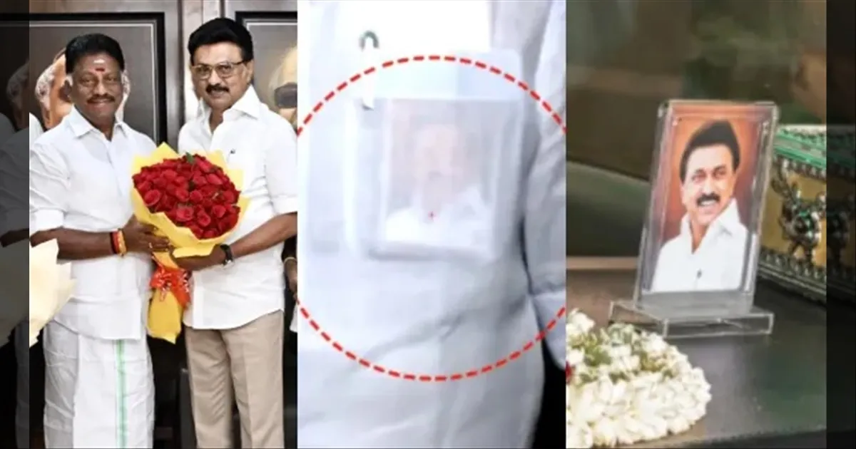 கட்சி தாவியதும் மாறிய ஓபிஎஸ்.. சட்டை பாக்கெட், காரில் நடந்த மாற்றம்..!! ஒரே நாளில் இப்படி ஒரு சேன்ஜ்-ஆ..!!