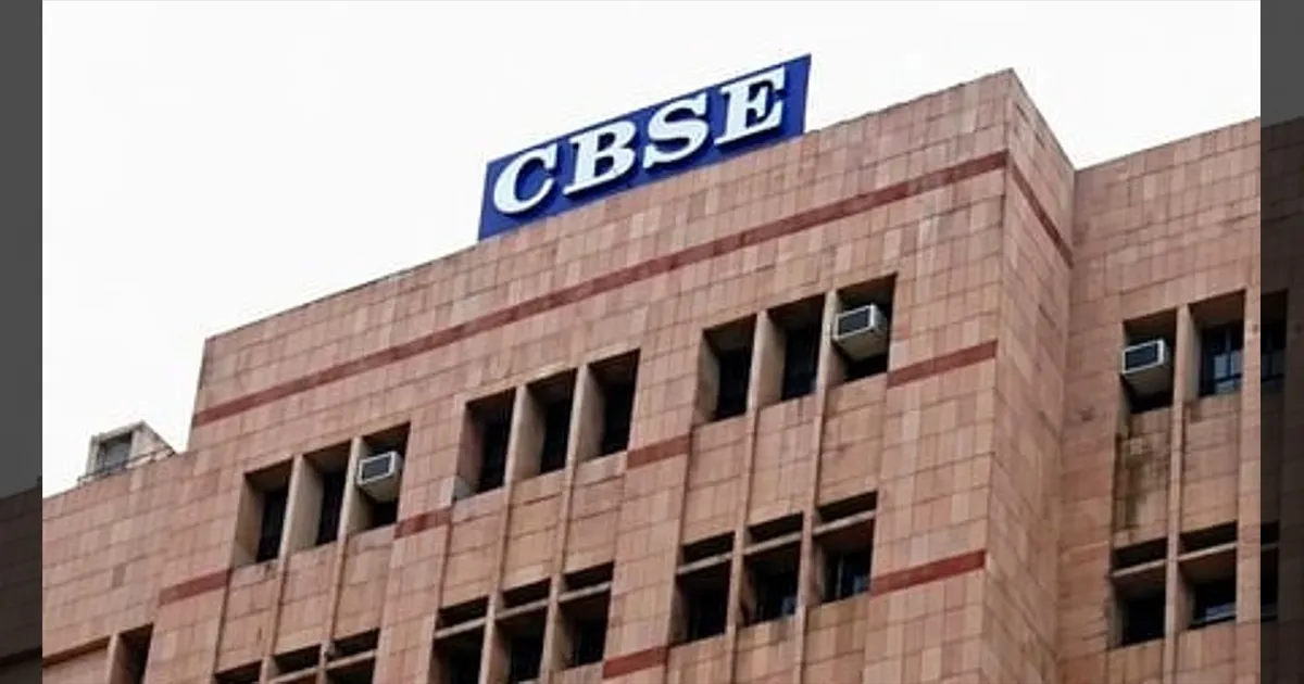 CBSE மதிப்பீட்டு சர்ச்சை: மாணவர் தரவுகளை சொந்த சர்வருக்கு மாற்றிய வாரியம்..!!