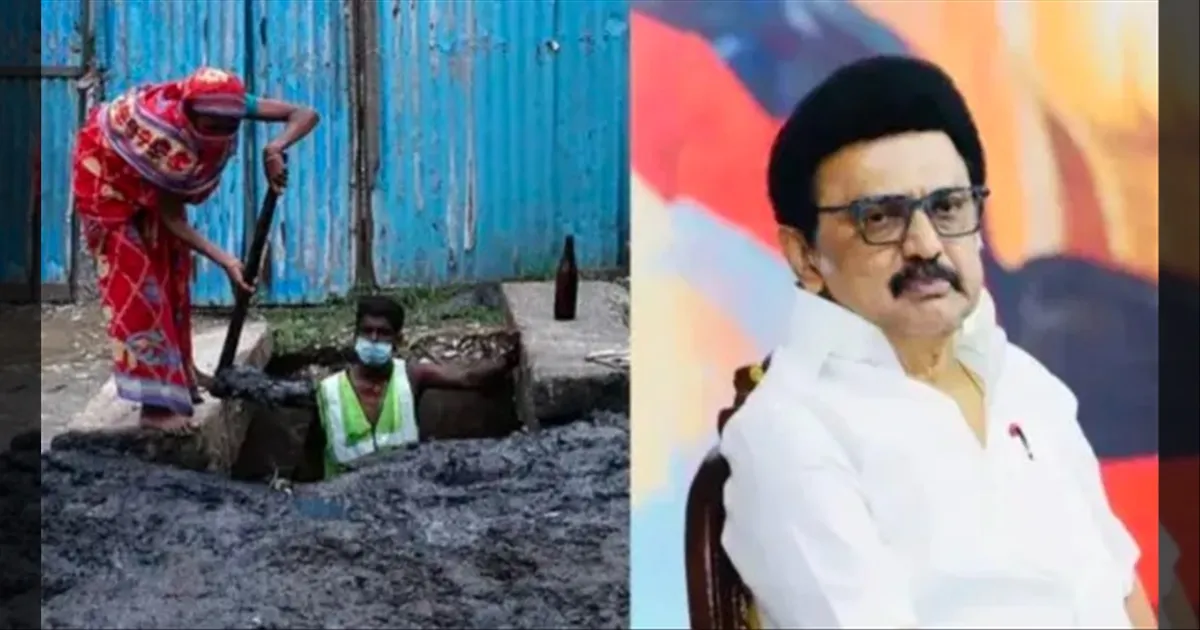 திமுக ஆட்சியில் அதிகரிக்கும் கையால் கழிவு அள்ளல் மரணங்கள்: பின்னடைவின் நிழல்..!