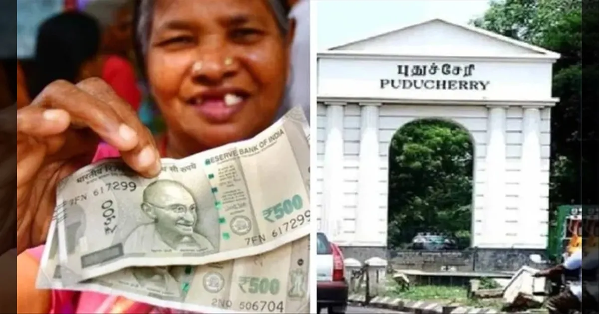 புதுச்சேரி: அக்கவுண்டில் கிரெடிட்டான ரூ.5,000..!! குஷியில் துள்ளி குதிக்கும் குடும்பத் தலைவிகள்..!!