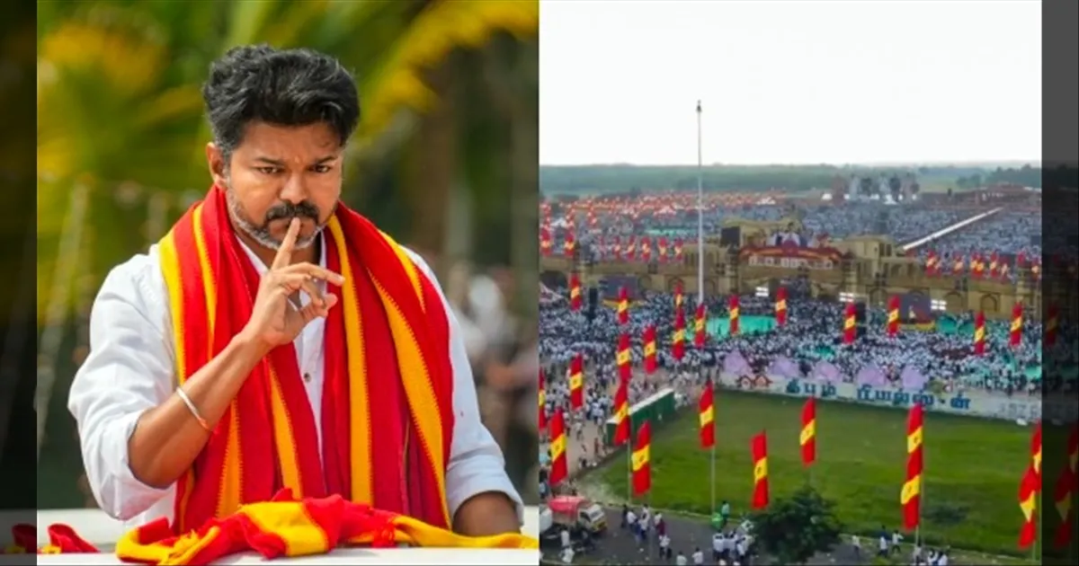 தவெகவின் 2வது மாநில மாநாடு.. அடுக்கடுக்கான கேள்விகளை முன்வைத்த மதுரை காவல்துறை..!