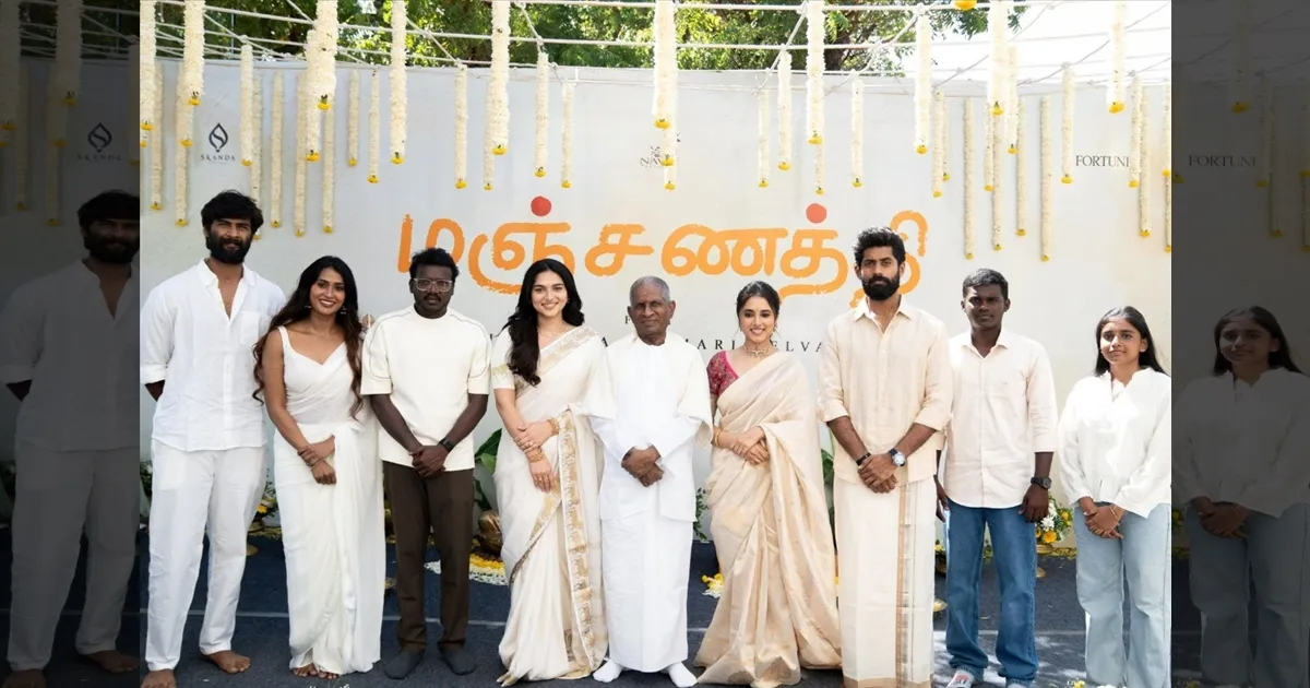 இளையராஜா கிளாப் அடித்து தொடங்கி வைத்த ‘மஞ்சணத்தி’..!! மாரி செல்வராஜின் புதிய படத்தின் படப்பிடிப்பு ஆரம்பம்..!