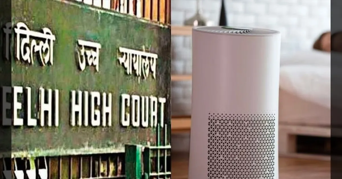 Air Purifier-களுக்கும் GST-யா..?? 18% ஜிஎஸ்டி எதற்கு..?? மத்திய அரசுக்கு டெல்லி ஐகோர்ட் கண்டனம்..!!
