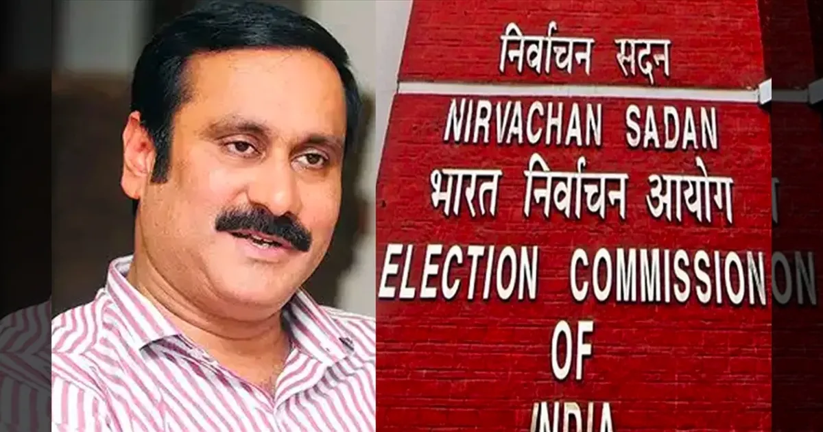 anbumani-ramadoss-leader-ECI-declared