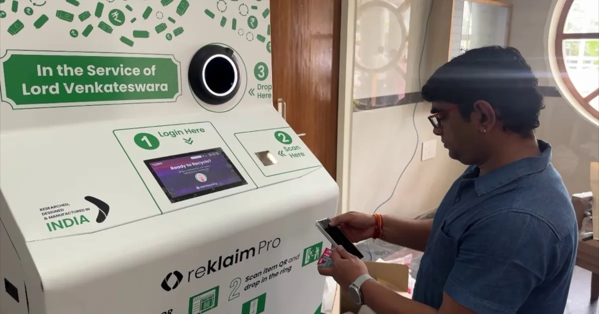 திருப்பதி செல்லும் பக்தர்களுக்கு ஹேப்பி நியூஸ்... இந்த மெஷினை ஸ்கேன் செய்தால் இலவசப் பணம் கிடைக்கும்..!