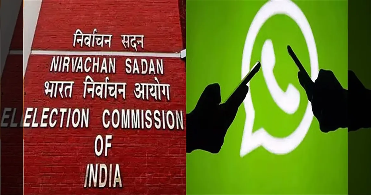 வாட்ஸ்அப் குரூப்களுக்கு செக்..!! அட்மின்கள் தான் முழு பொறுப்பு..!! கறார் காட்டிய எலக்ஷன் கமிஷன்..!!
