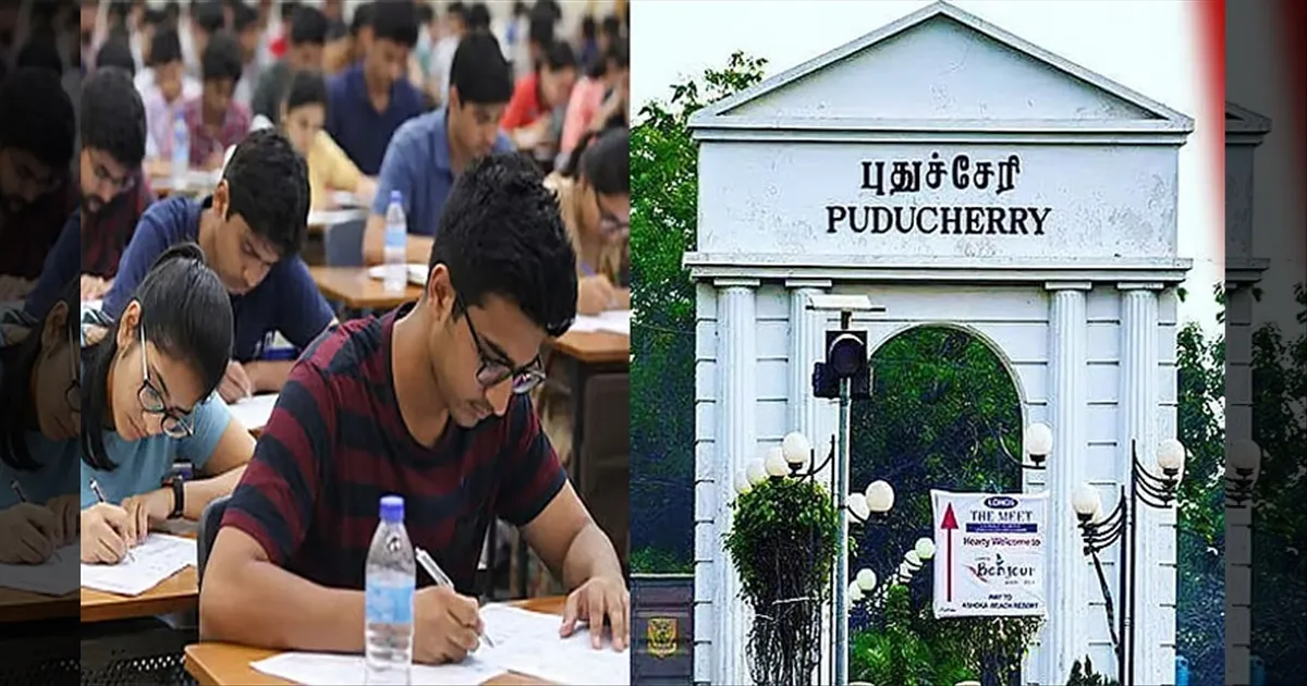 புதுச்சேரியில் நாளை சட்டசபை தேர்தல்..!! வேகமெடுக்கும் பணிகள்..!! அரசு, தனியார் கல்லூரிகளுக்கு 3 நாள் லீவு..!!