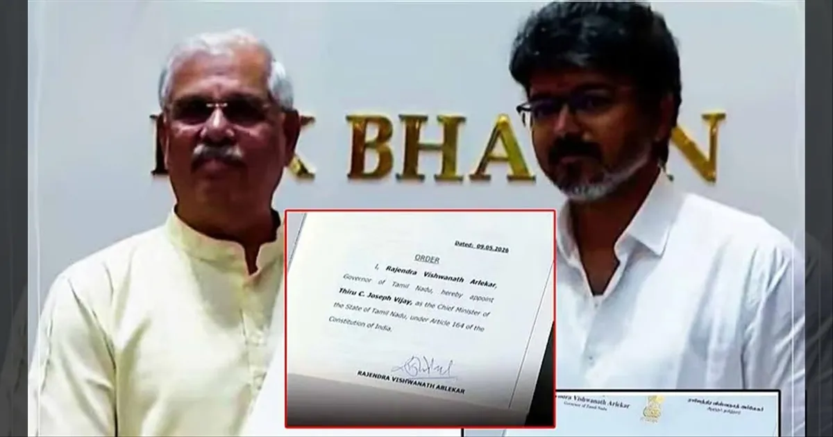 கிரீன் சிக்னல் காட்டிய ஆளுநர்..!! ஆட்சி அமைக்க விஜய்க்கு அழைப்பு.. 13ம் தேதிக்குள் பெரும்பான்மையை நிரூபிக்க உத்தரவு..!! 
