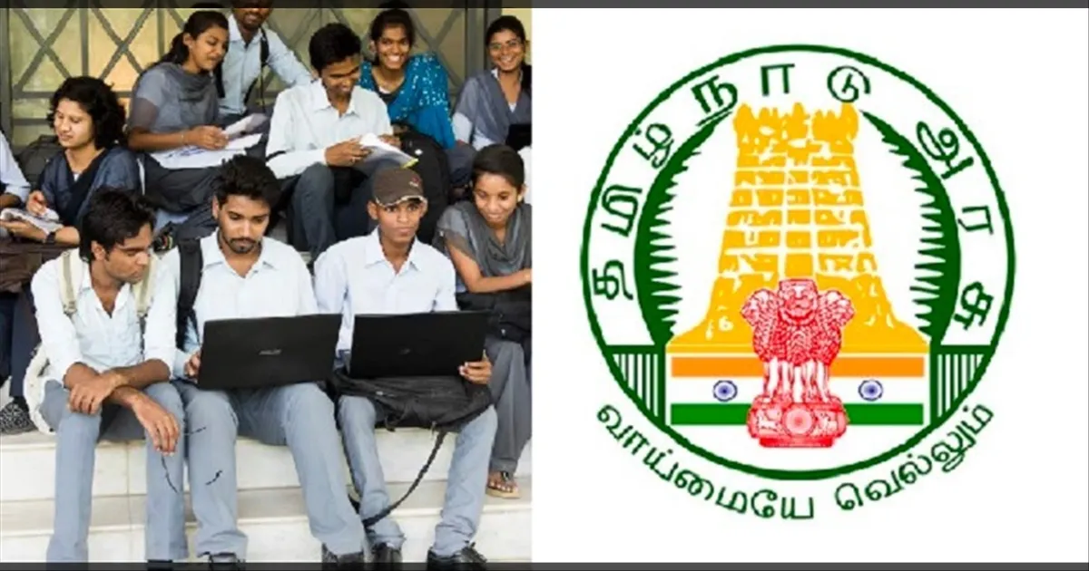 மாணவர்களுக்கு ஃப்ரீ லேப்டாப்.. அப்ளிகேஷன் போட்ட 3 நிறுவனங்கள்.. தமிழக அரசின் அடுத்த மூவ்!