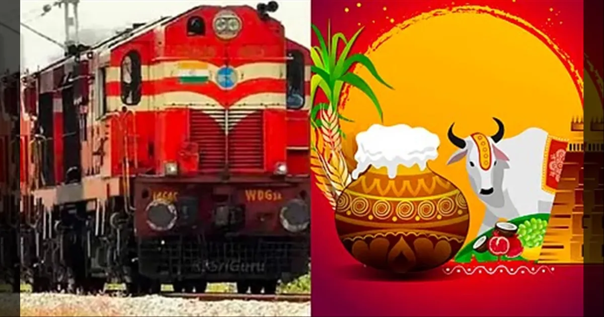 இரண்டே நிமிஷம் தான்..!! எல்லா டிக்கெட்டும் காலி..!! பயணிகள் ஏமாற்றம்..!!