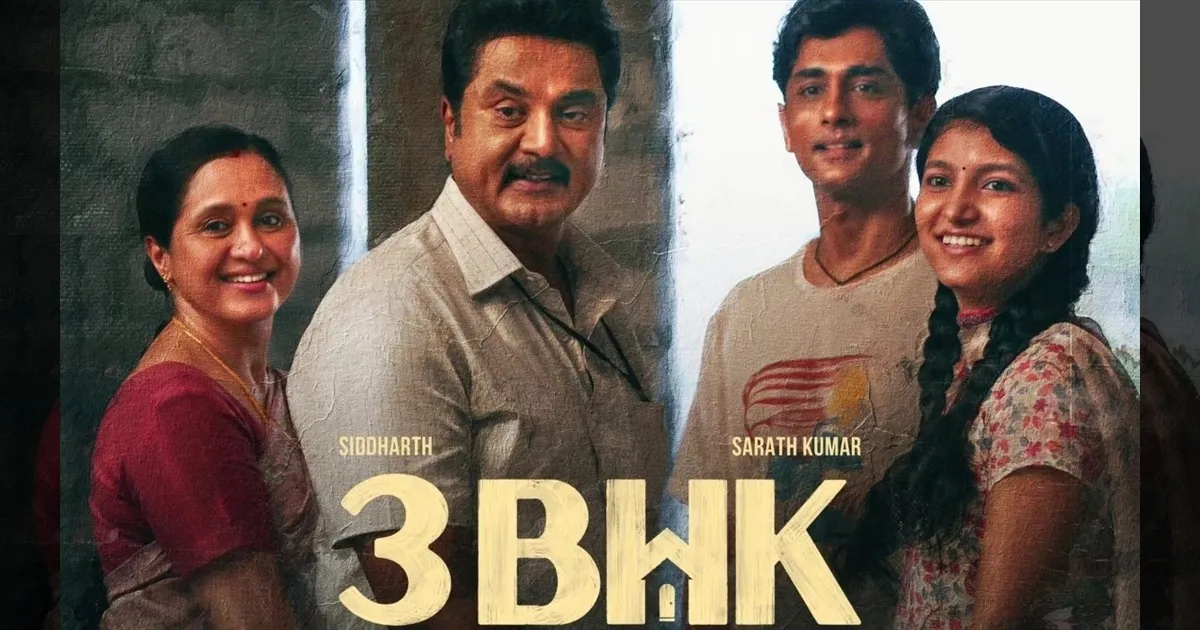 cinema-3bhk-movie-review-in-tamil-sarathkumar-siddharth-holds-the-movie-strongly-tamilcinema