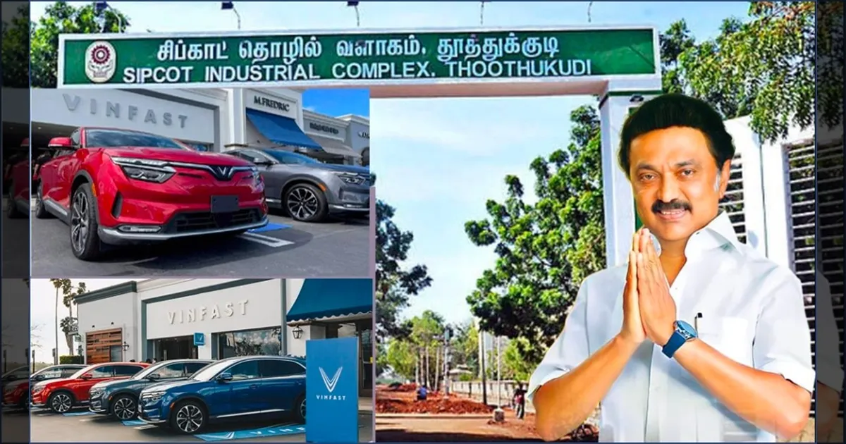  தூத்துக்குடியில் வின்ஃபாஸ்ட் ஆலை.. ஜூலை 31ம் தேதி திறந்து வைக்கிறார் முதல்வர் ஸ்டாலின்..!!