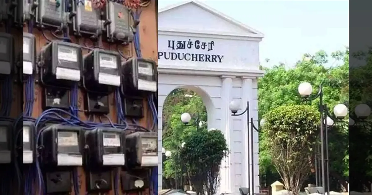 புதுச்சேரி மக்களுக்கு அடித்த ஷாக்..!! மின் கட்டணம் உயர்வு..!! 1 யூனிட்டுக்கு எவ்ளோ தெரியுமா..??
