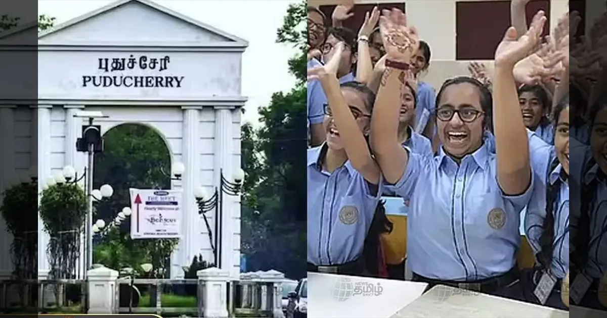 தேர்தல் பணிகள் மும்முரம்..!! ஹை.. 4 நாள் ஸ்கூல் லீவு..!! புதுச்சேரி மாணவர்கள் குஷியோ குஷி..!! 