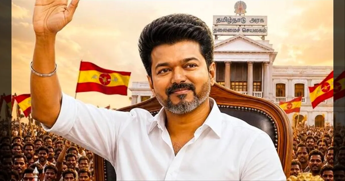 ஒரு தொகுதியைக்கூட கைப்பற்றாத தவெக..!! எந்தெந்த மாவட்டங்கள் தெரியுமா..?? லிஸ்ட் இதோ..!!