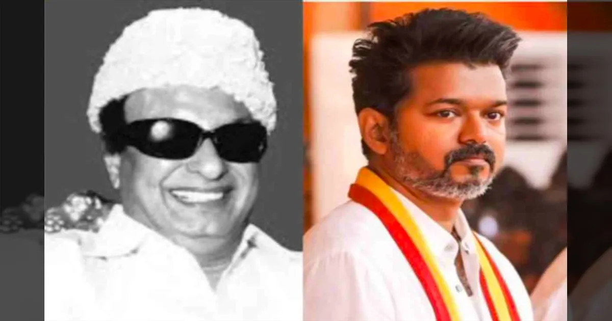 #TNElectionResults2026: MGR-க்கு அடுத்து... சட்டசபை தேர்தலில் அதிக வாக்கு சதவீதம்..!! விஜய் அலையில் பெரும் உற்சாகம்..!!