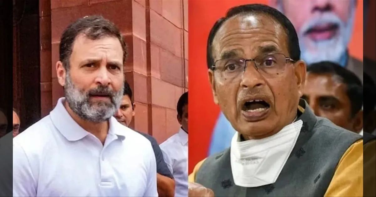 சிவராஜ் சிங் சவுகான் மகன் மீதான புகார்: மத்திய பிரதேச உயர் நீதிமன்றத்தில் ராகுல் காந்தி மனு தாக்கல்!