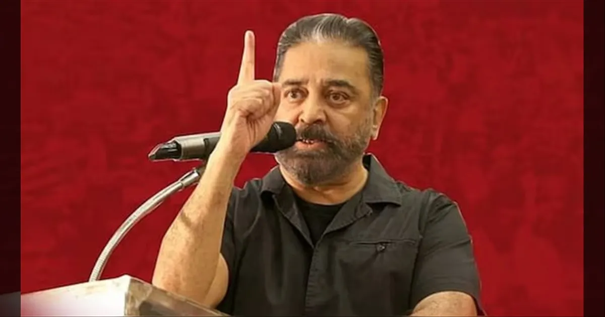 cinema-actorkamalhaasan-invitedtojointheoscaracademy-asavotingmember-tamilcinema