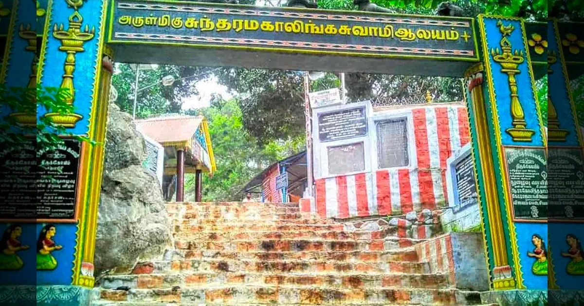 இந்த 5 நாட்கள் பக்தர்கள் சதுரகிரிக்கு செல்ல தடை..!! காரணம் இதுதான்..!!