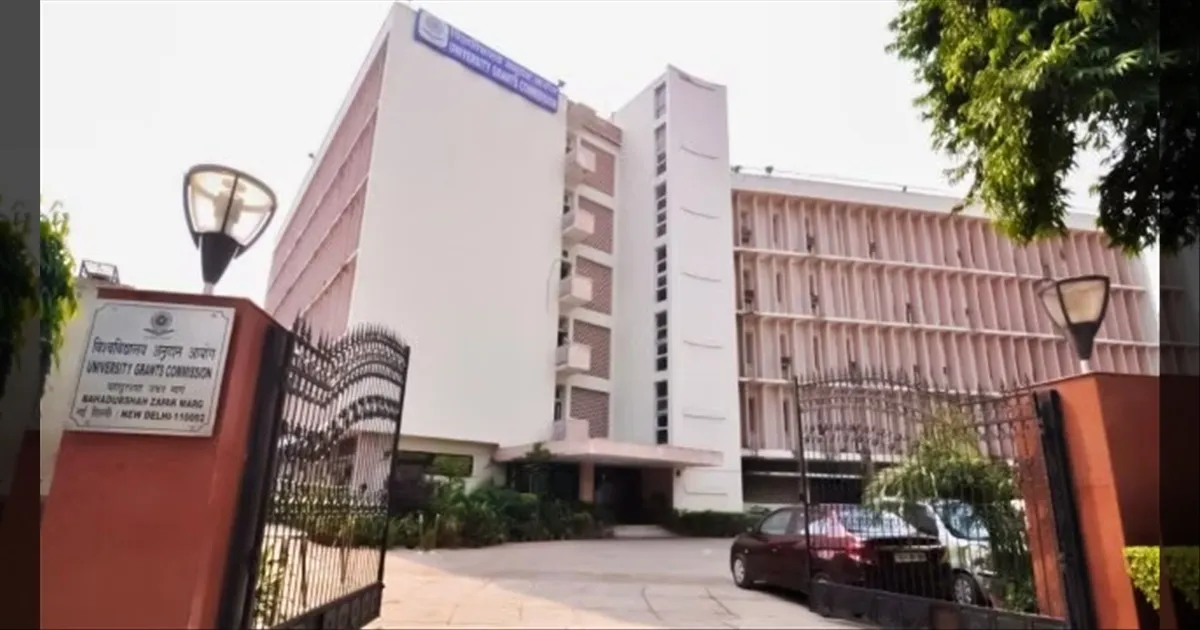 அனைத்து உயர்கல்வி நிறுவனங்களும் இனி ஒரே ஆணையத்தில்.. மத்திய அரசு அதிரடி ஆக்ஷன்..!