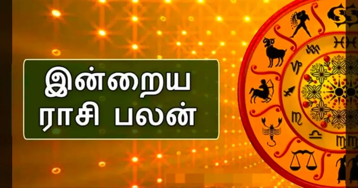 இன்றைய ராசிபலன் (20-07-2026)..!! இந்த ராசிக்காரர்களுக்கு இன்று உடல்நலத்தில் சிறு அசௌகரியம் இருக்கலாம்..!!