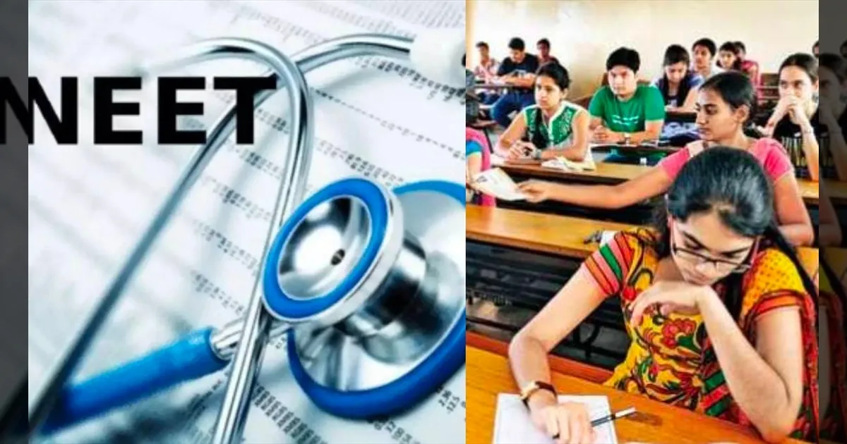 NEET 2026: மாணவர்களே..!! மன அழுத்தமா..?? கவலை வேண்டாம்.. இந்த நம்பருக்கு கால் பண்ணுங்க..!!