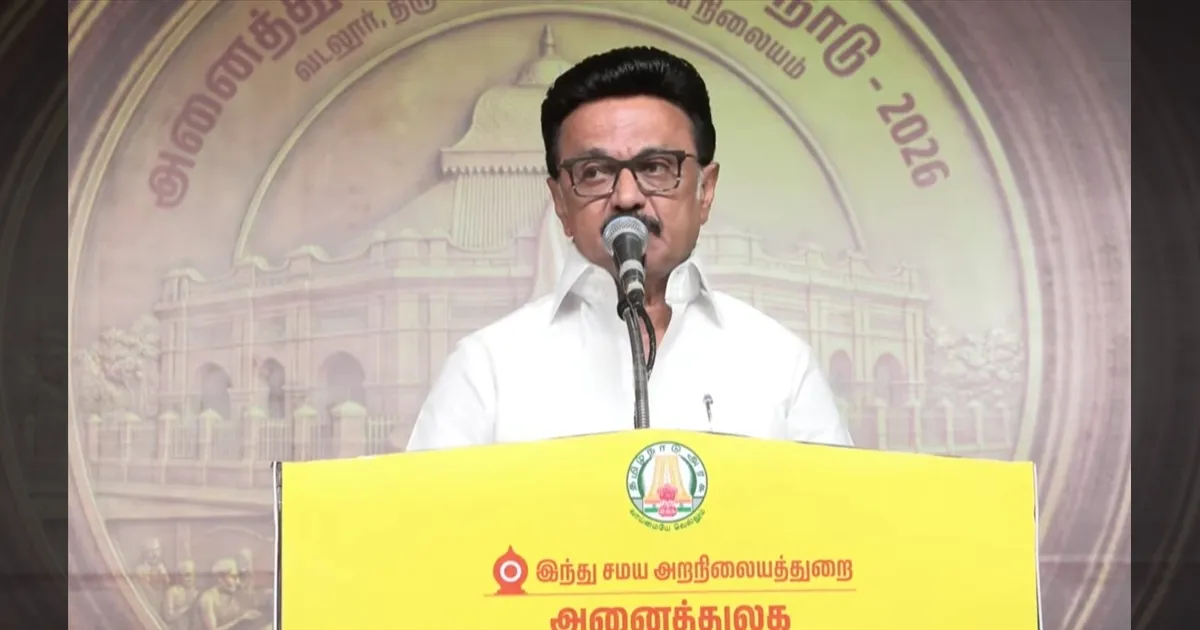 “வள்ளலார் புகழ் உலகெங்கும் பரவட்டும்!” வடலூர் சர்வதேச மையத்தை திறந்து வைத்தார் முதல்வர் மு.க.ஸ்டாலின்!