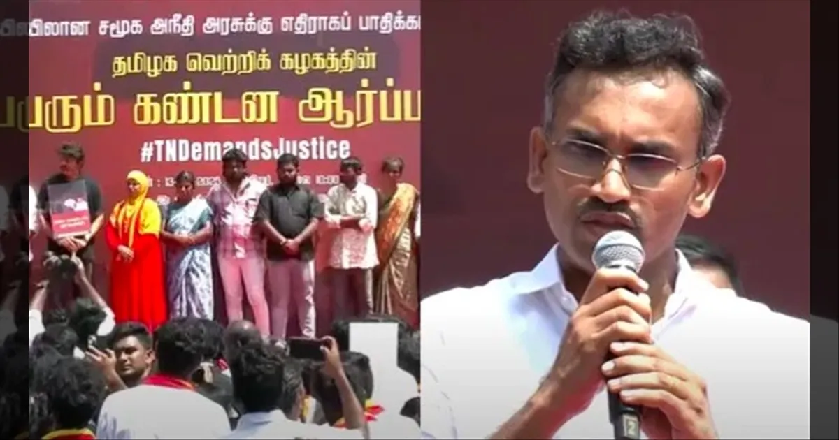 முதல்வர் பதவி விலகியே ஆகணும்.. மேடையில் கட் அண்ட் ரைட்டாக சொன்ன அருண்ராஜ்..!