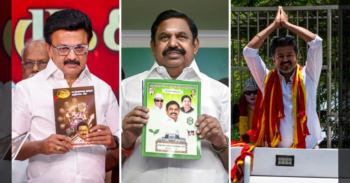 தமிழக அரசியல் வரலாற்றில் புதிய அத்தியாயம்: முடிவுக்கு வந்தது 59 ஆண்டு கால திராவிட கட்சிகளின் ஆதிக்கம்..!! 