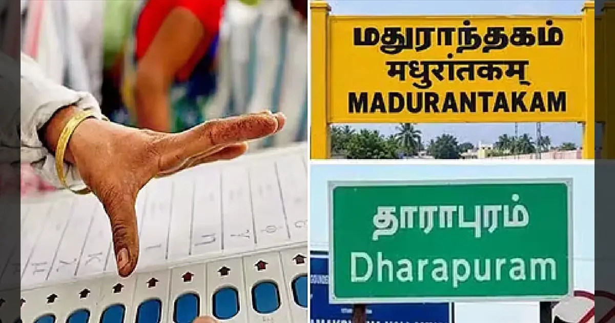 மதுராந்தகம், தாராபுரத்தில் எலக்ஷன் முடிஞ்சாச்சு... ரிசல்ட்டும் வந்துச்சு..!! தேர்தல் நடத்தை விதிகள் வாபஸ்!!