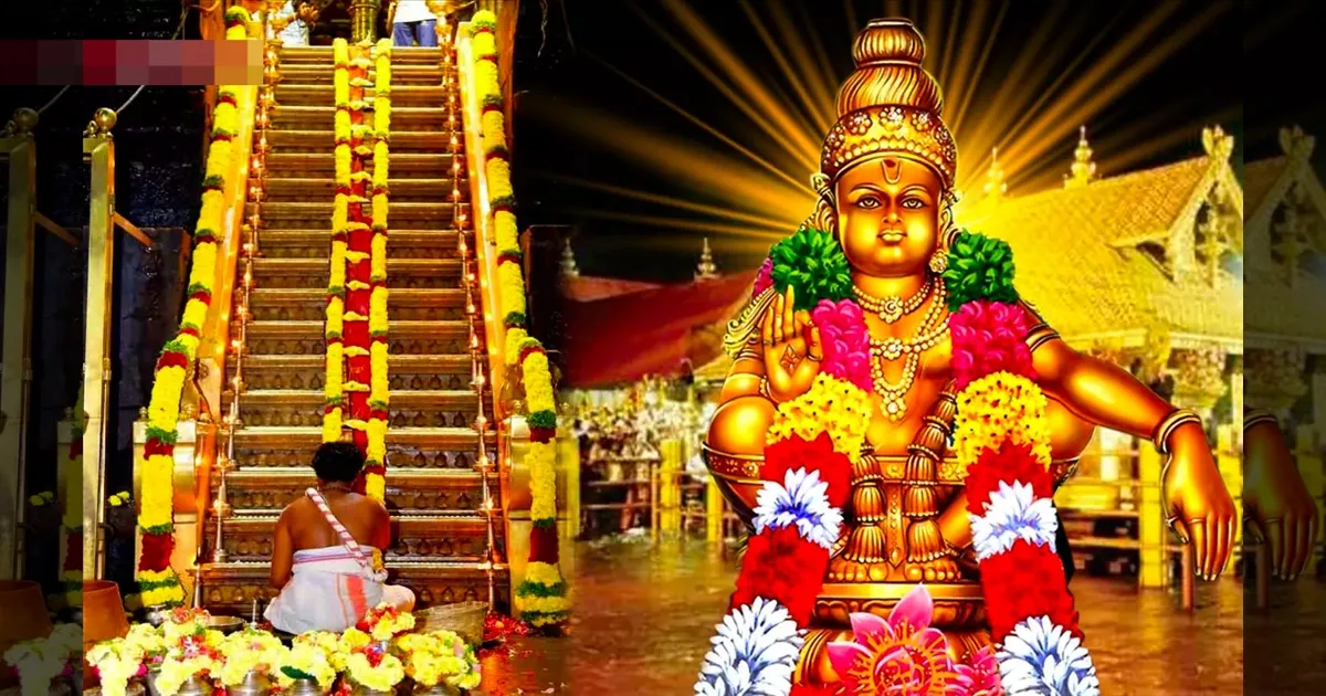 சபரிமலையில் பஞ்சலோக ஐயப்பன் சிலை நிறுவ தடை.. கேரள ஐகோர்ட் அதிரடி உத்தரவு..!