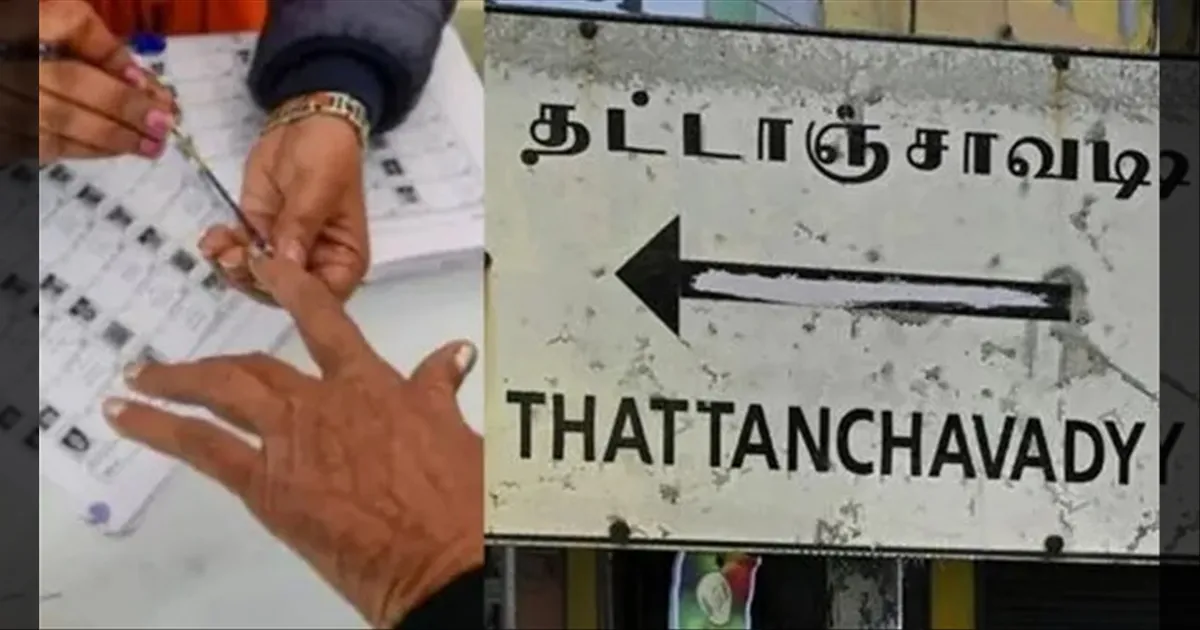 தட்டாஞ்சாவடி இடைத்தேர்தல்: முதல் சுற்றிலேயே மாஸ் காட்டும் என்ஆர் காங்கிரஸ்..!! வாக்கு எண்ணிக்கை தீவிரம்..!!