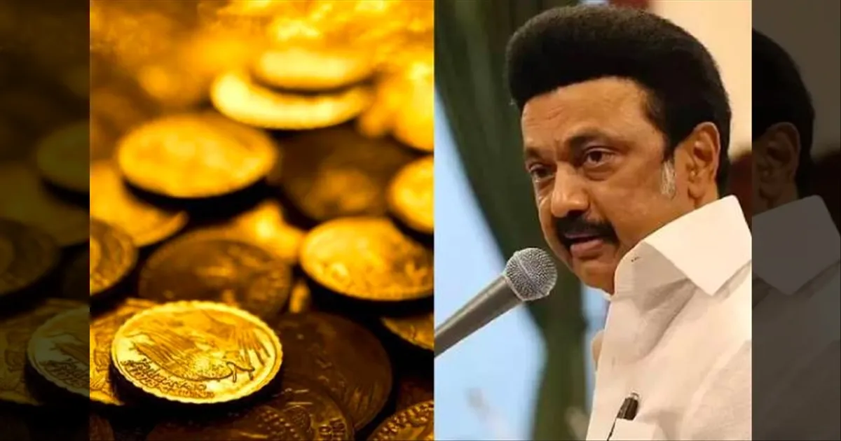திருமண உதவித் திட்டங்கள்: ரூ.45 கோடியில் 5,460 தங்க நாணயங்கள் - தமிழக அரசின் முக்கிய அறிவிப்பு!