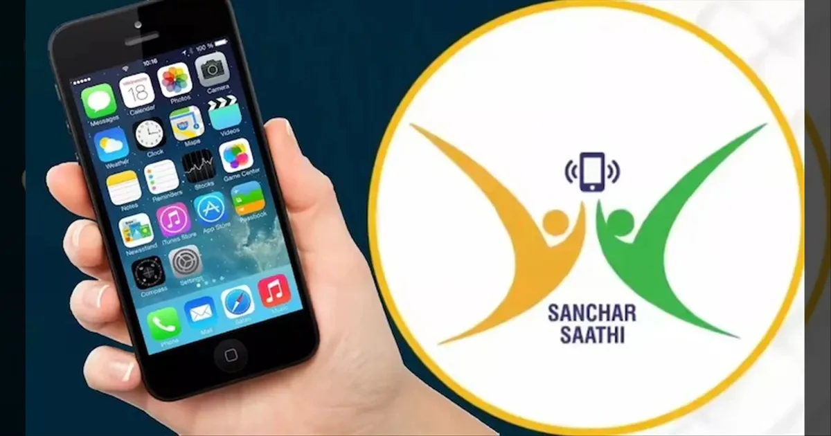 இனி செல்போன்களில் இந்த APP கட்டாயம் இருக்கனும்..!! மத்திய அரசு அதிரடி உத்தரவு..!!