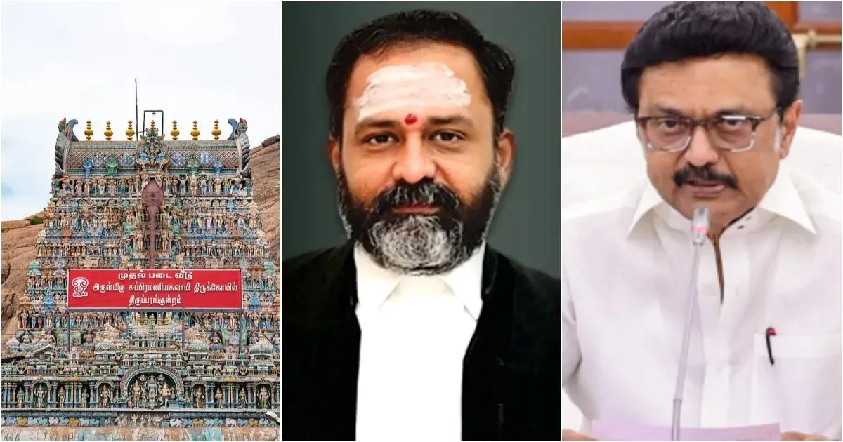 இதுதான் ஜி.ஆர்.சுவாமிநாதன் பவர்... ஒன்றிணைந்த 56 முன்னாள் நீதிபதிகள்... திமுகவுக்கு டைரக்ட் வார்னிங்...!