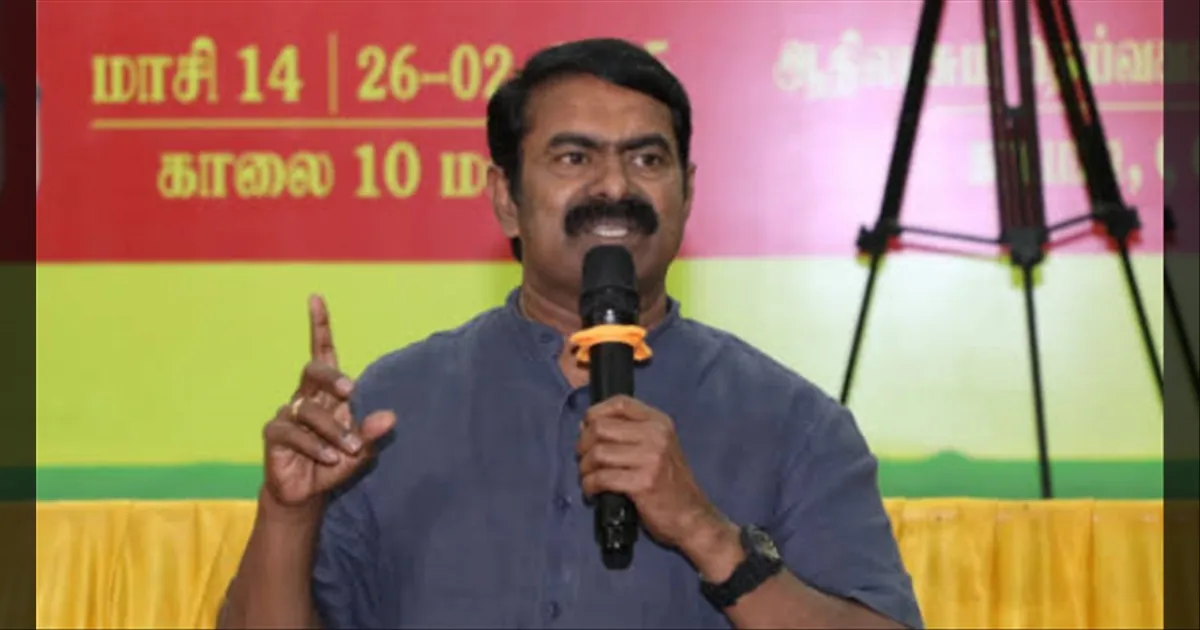 Attack on Tvk ladies -seeman condemned 