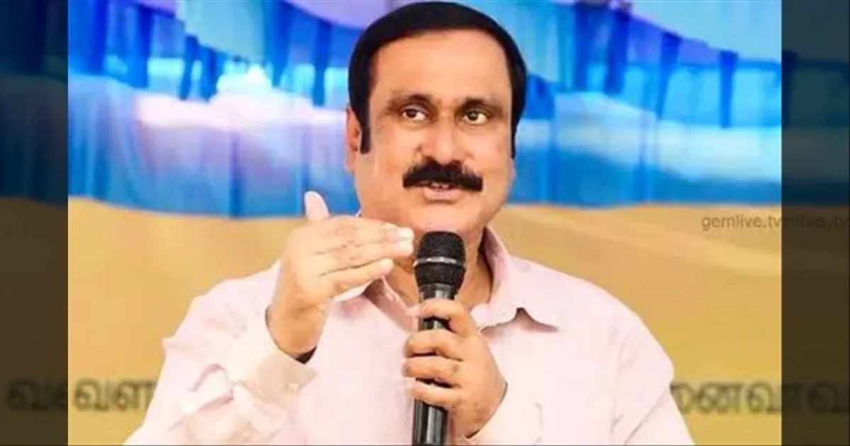 சூடுபிடிக்கும் அரசியல் களம்... தேர்தலில் போட்டியிட விருப்ப மனு... அன்புமணி முக்கிய அறிவிப்பு...!