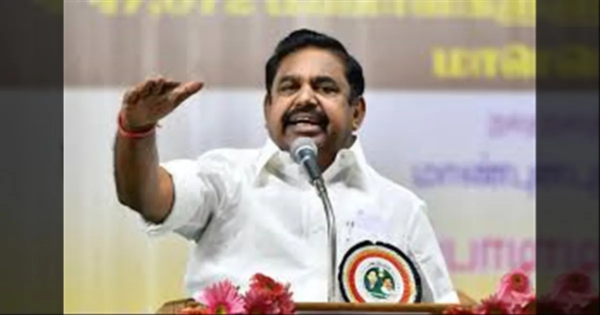 ஒரு விஷயம் சொல்லட்டுமா? நெருக்கடியிலும் விவசாயிகளுக்கு நிவாரணம் கொடுத்தது அதிமுக தான்! - இபிஎஸ்