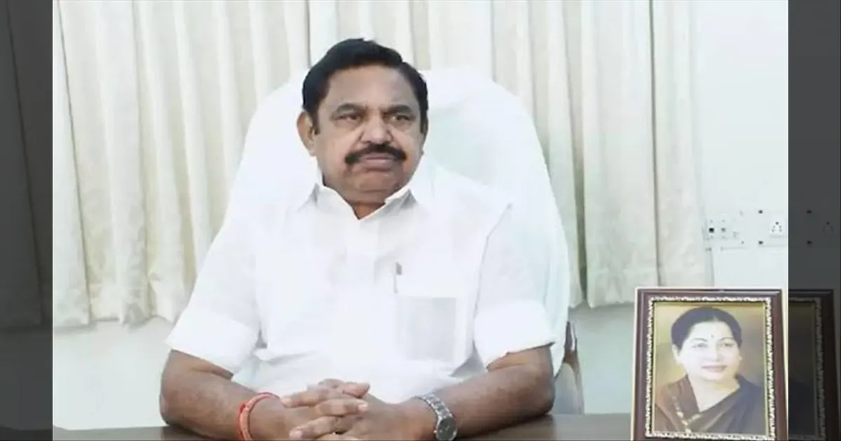 உழவன் செயலி, பயிர்கடன் தள்ளுபடி ! நலத்திட்டங்களை பட்டியலிட்ட இபிஎஸ்...
