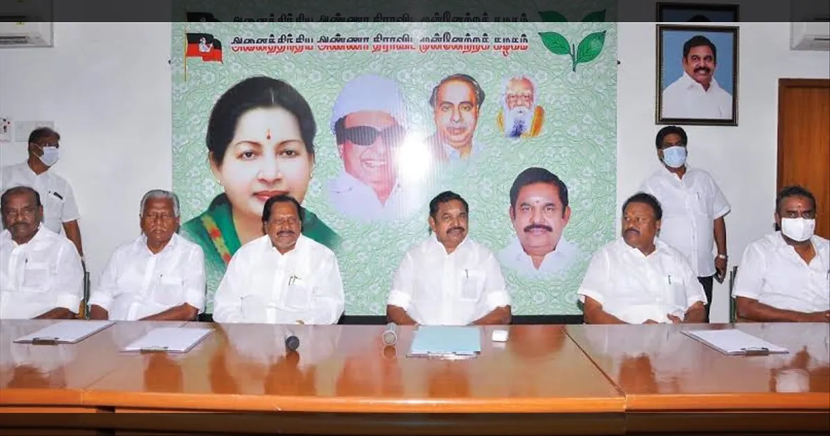 நெருங்கும் தேர்தல்...! அடுத்த கட்ட நடவடிக்கை என்ன? EPS தலைமையில் மா. செ. கூட்டம்..!