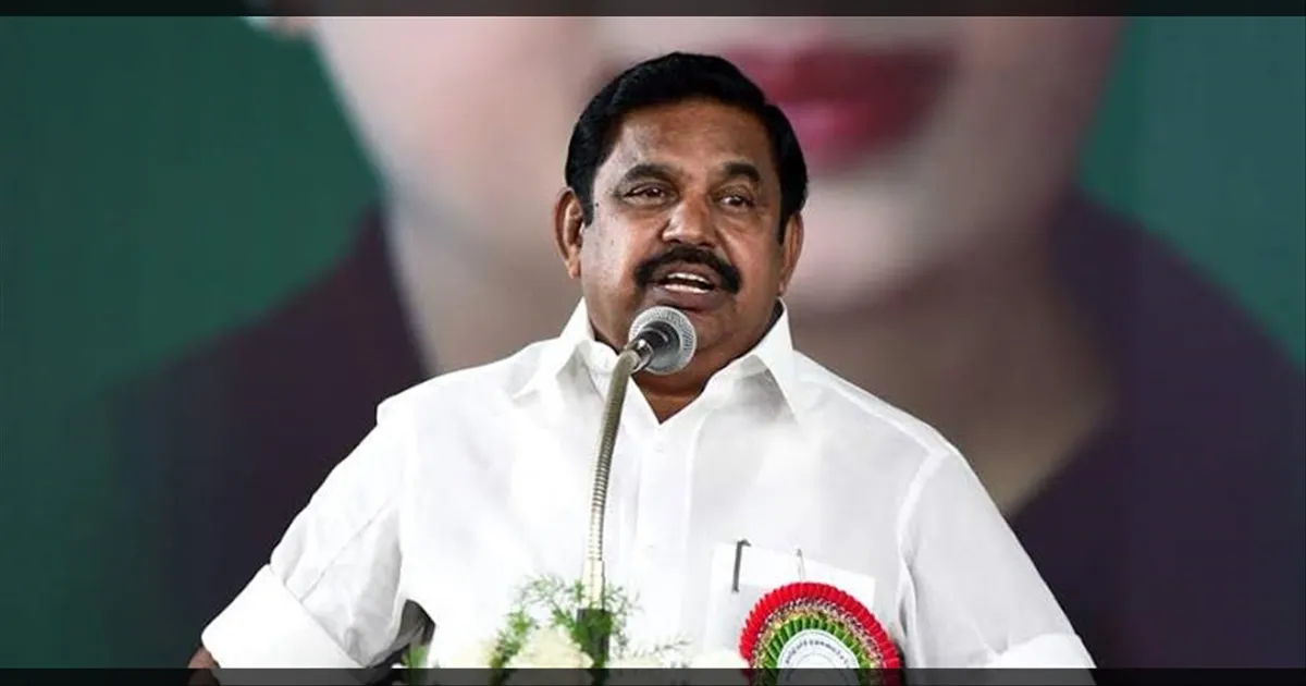 தப்பான ஆளுக்கு ஓட்டு போட்டுடாதீங்க..! இளம் வாக்காளர்களுக்கு EPS வேண்டுகோள்..!! 