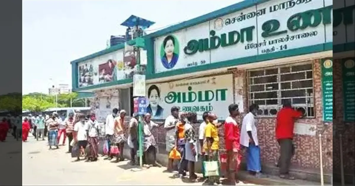 அம்மா உணவகத்தில் துளிக்கூட மெயின்டனன்ஸ் இல்ல! திமுகவை கண்டித்து ஆர்ப்பாட்டம்! இபிஎஸ் அறிவிப்பு...