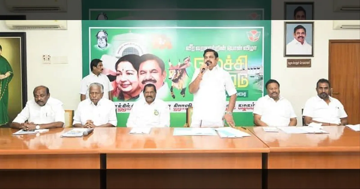 சூடுபிடிக்கும் தேர்தல் களம்... 2வது நாளாக வேட்பாளர் நேர்காணல் நடத்தும் EPS..!