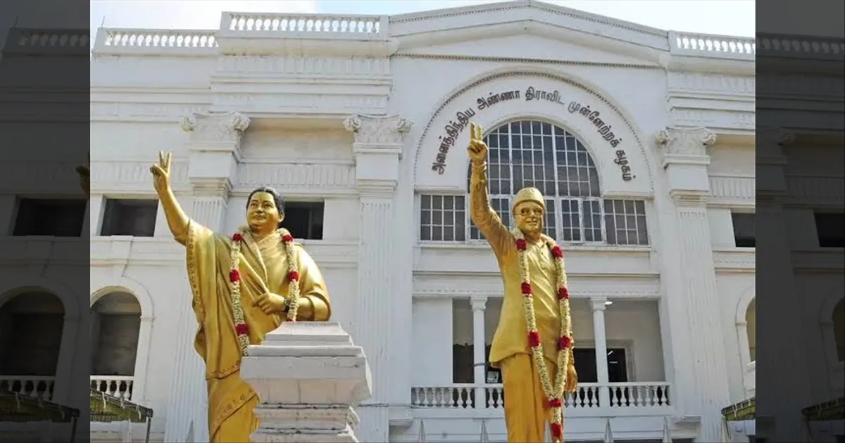 பாஜக கூட்டணிக்கு பிறகு முதல்முறையாக கூடுகிறது அதிமுக செயற்குழு கூட்டம்... முக்கிய விவகாரங்கள் குறித்து விவாதம்!