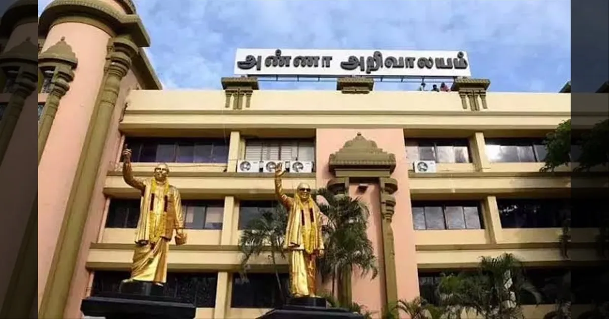 கூட்டணி... மாற்றங்கள்... தீர்மானம்! பரபரப்பான அரசியல் சூழலில் திமுக மாவட்ட செயலாளர்கள் கூட்டம்! 