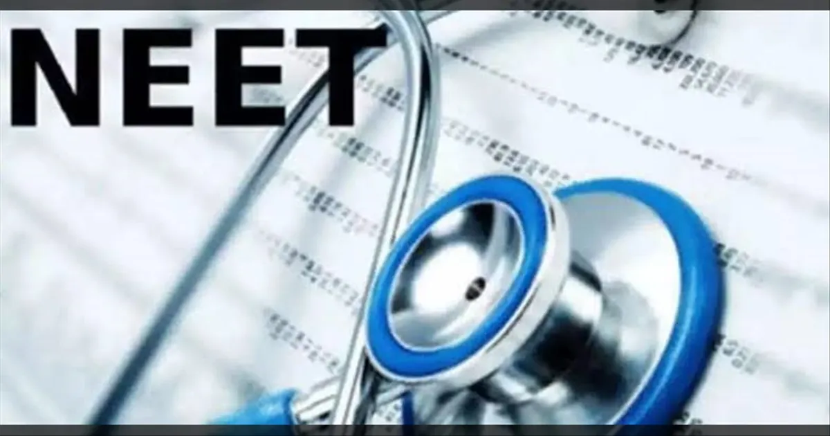 என்ன STUDENTS ரெடியா..? நீட் தேர்வுக்கான ஹால் டிக்கெட் வெளியீடு..!