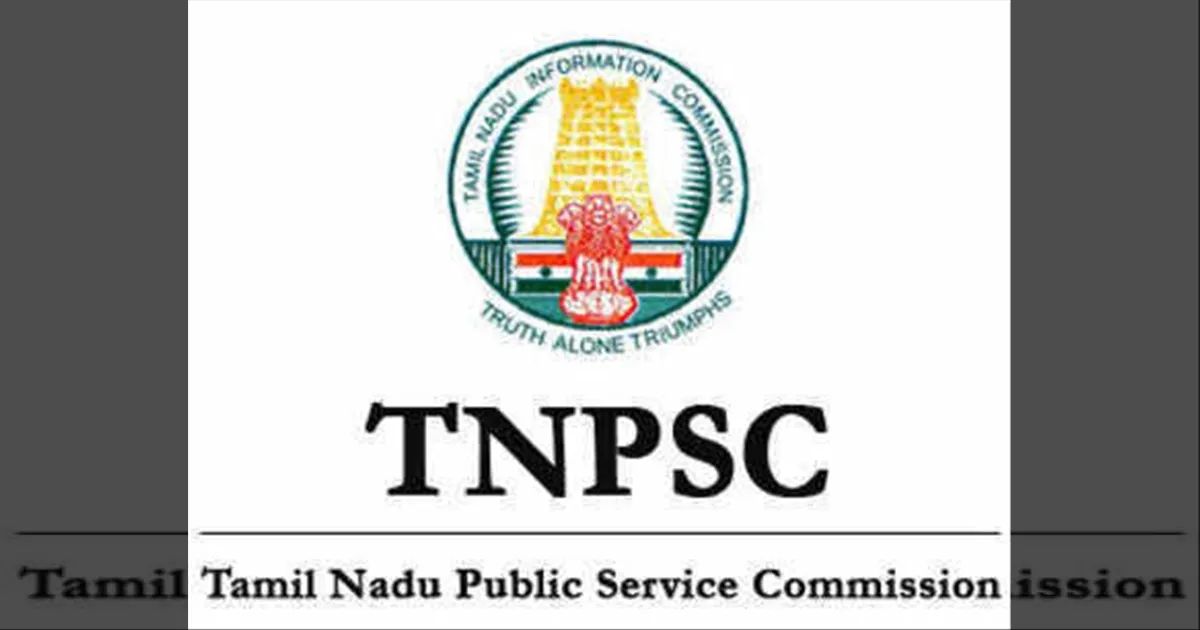 #BREAKING: TNPSC குரூப் 1 தேர்வு முடிவுகள் வெளியாகின… அதிகாரப்பூர்வ இணையதளத்தில் வெளியீடு! 