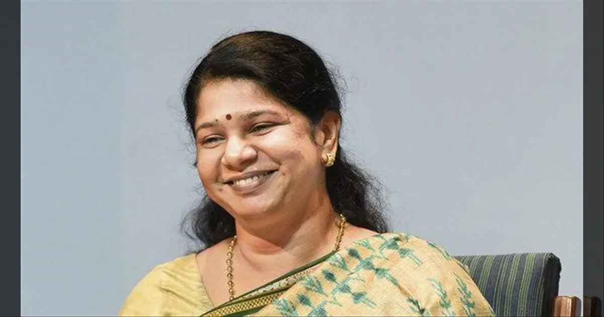 Admk - anna University case - kanimozhi