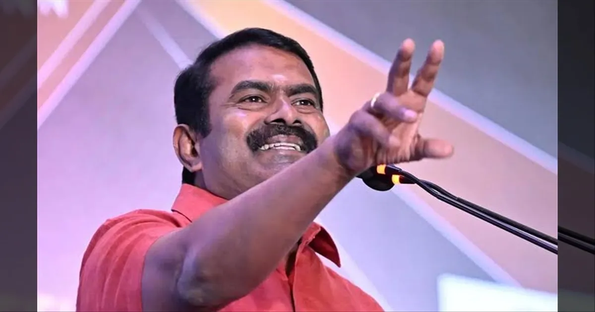 பணக்காரர்களின் மதில் சுவரை இடிக்க திமுகவிற்கு துணிவிருக்கா? விளாசிய சீமான்..!