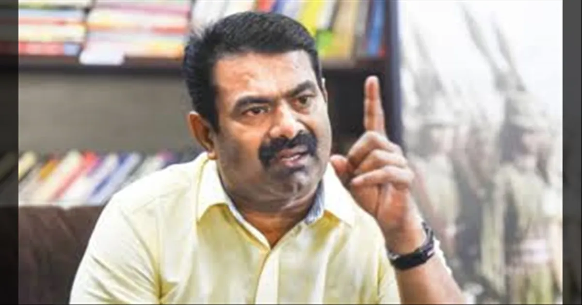 500 கிமீ தூரத்துக்கு TRANSFER! சிறை தண்டனையை விட கொடுமை... காவலர்களுக்காக குரல் கொடுத்த சீமான்!